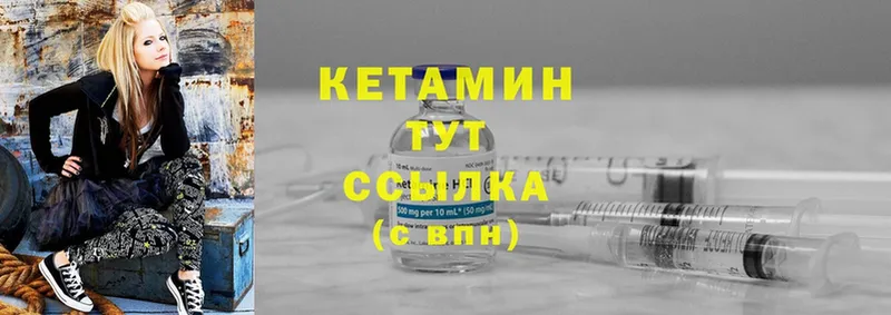 КЕТАМИН ketamine  Южа 